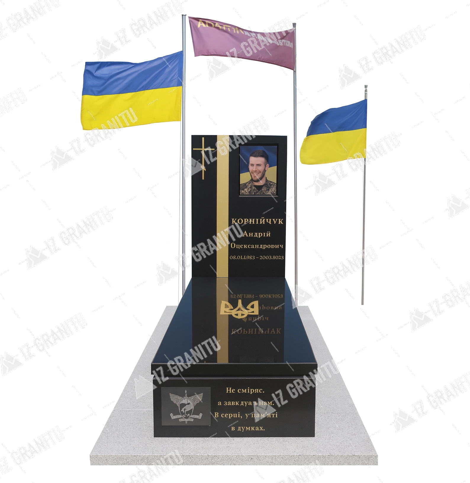 Пам'ятник для військових 44